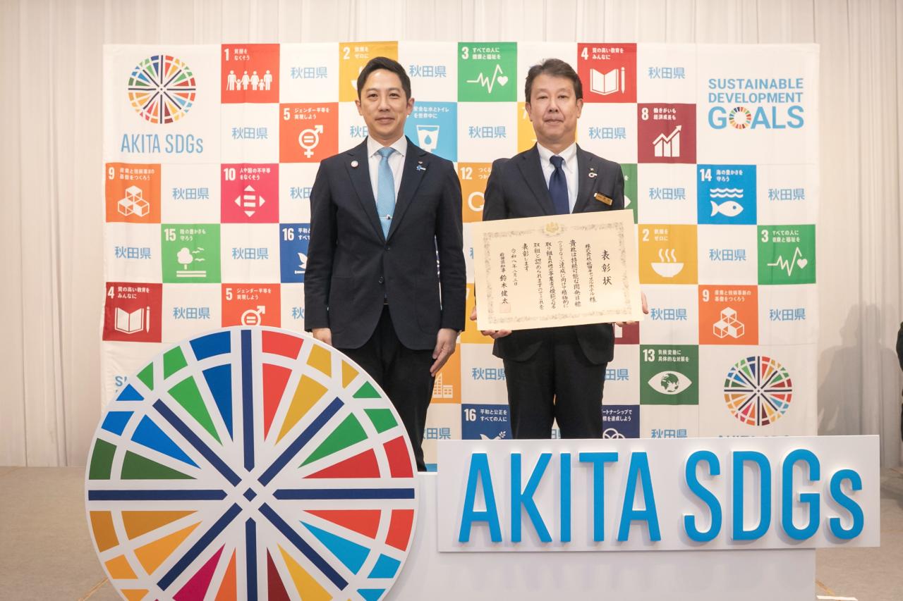 株式会社秋田キャッスルホテル　様